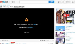 优酷视频网页版,畅享海量影视资源，轻松追剧观影指南